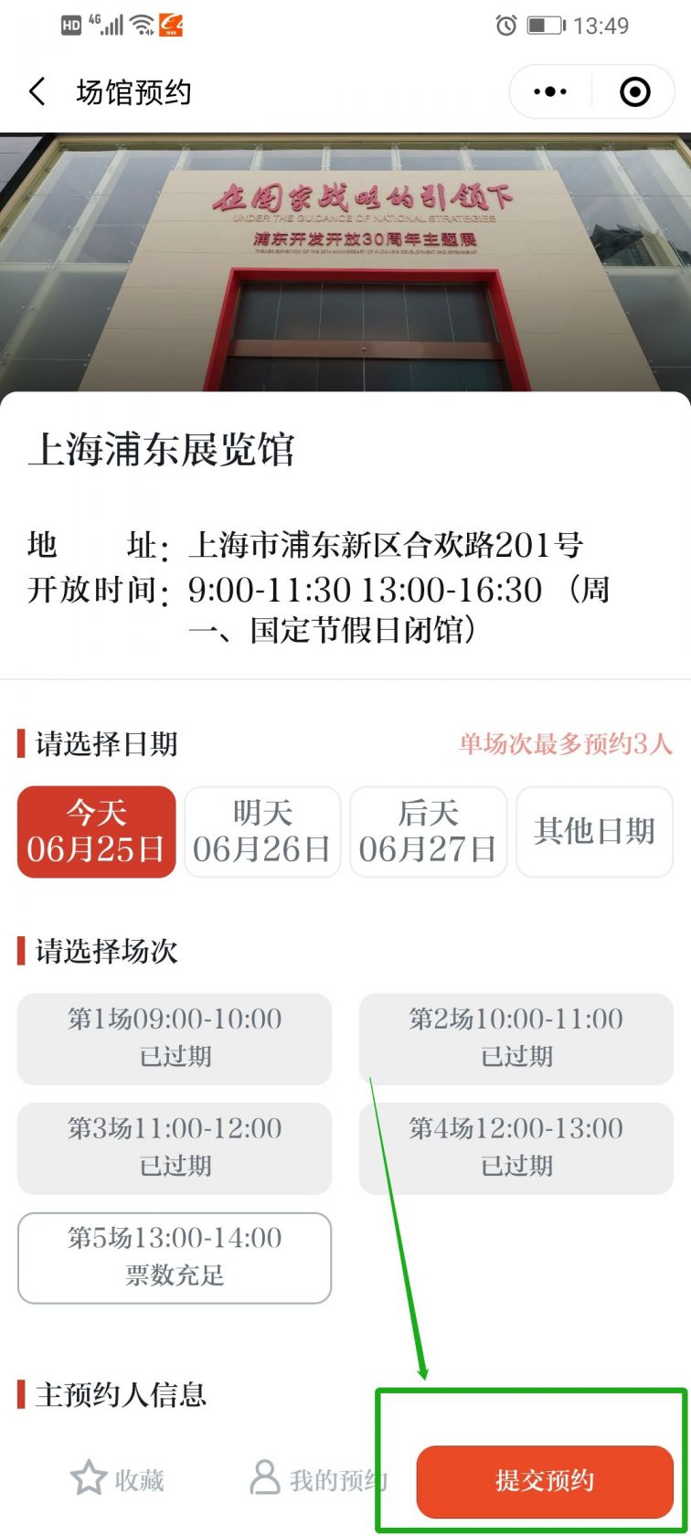 上海公积金租赁提取表_嘉兴洒水租赁 抽粪租赁 下水管道清洗车租赁上海公司_上海场地租赁价格表