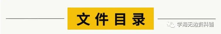 装修合同补充追加协议_场地出租补充协议_附属协议与补充协议的区别