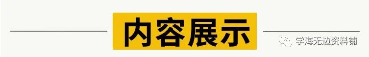 场地出租补充协议_附属协议与补充协议的区别_装修合同补充追加协议