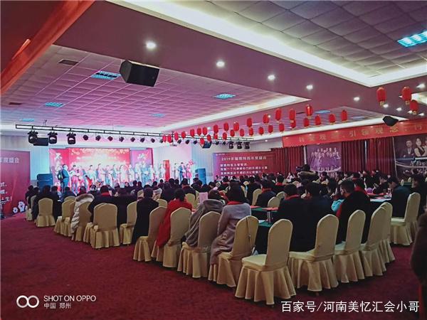 郑州租赁会场|郑州会议室出租，郑州200人，300人会议酒店推荐