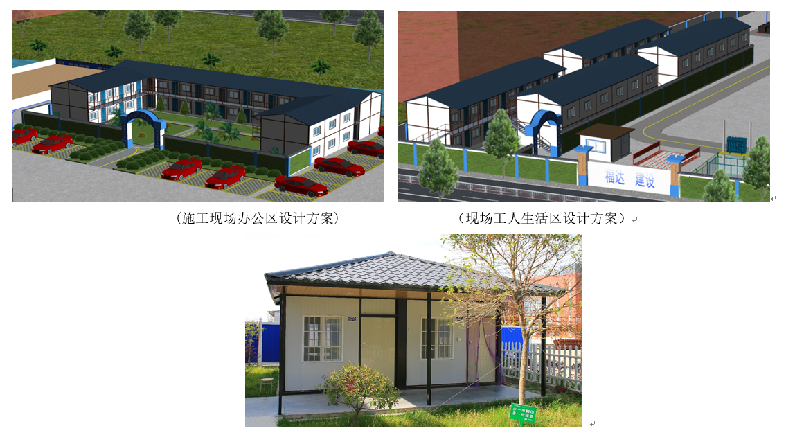 临时租用办公场地_万达广场场地租用费用_临时办公室租用