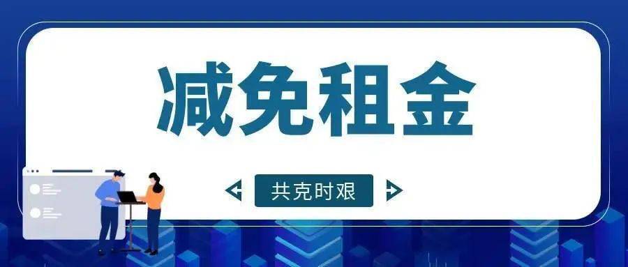 场地转租协议_经营场地转租员工_转租办公场地