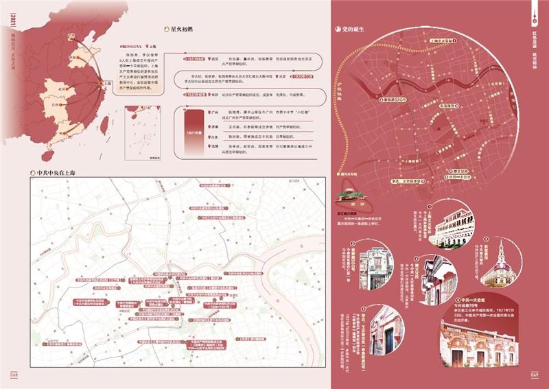 场地无偿租赁_长宁区场地租赁_长宁绿谷别墅租赁