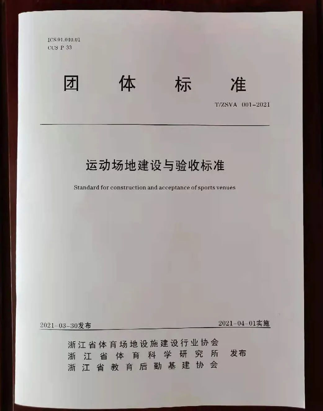 深圳室外场地租赁_广州室外婚礼场地_室外结婚场地布景图片