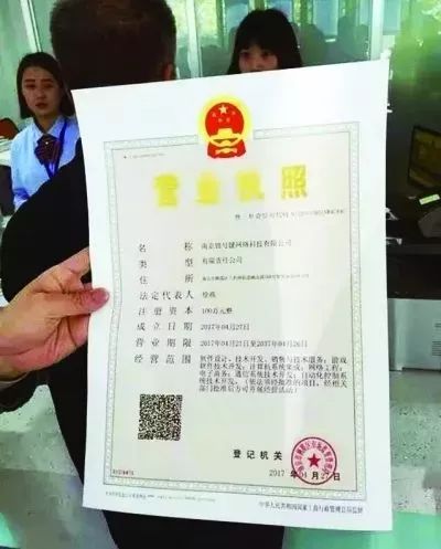 办公场地租赁合同及场地使用说明_南京办公场所租赁_南京办公场地租赁