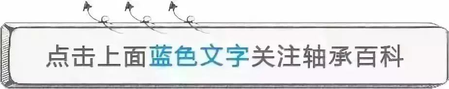 上海展会场地租赁|“2020中国国际轴承及其专用装备展览会”协调工作会议在上海成功召开