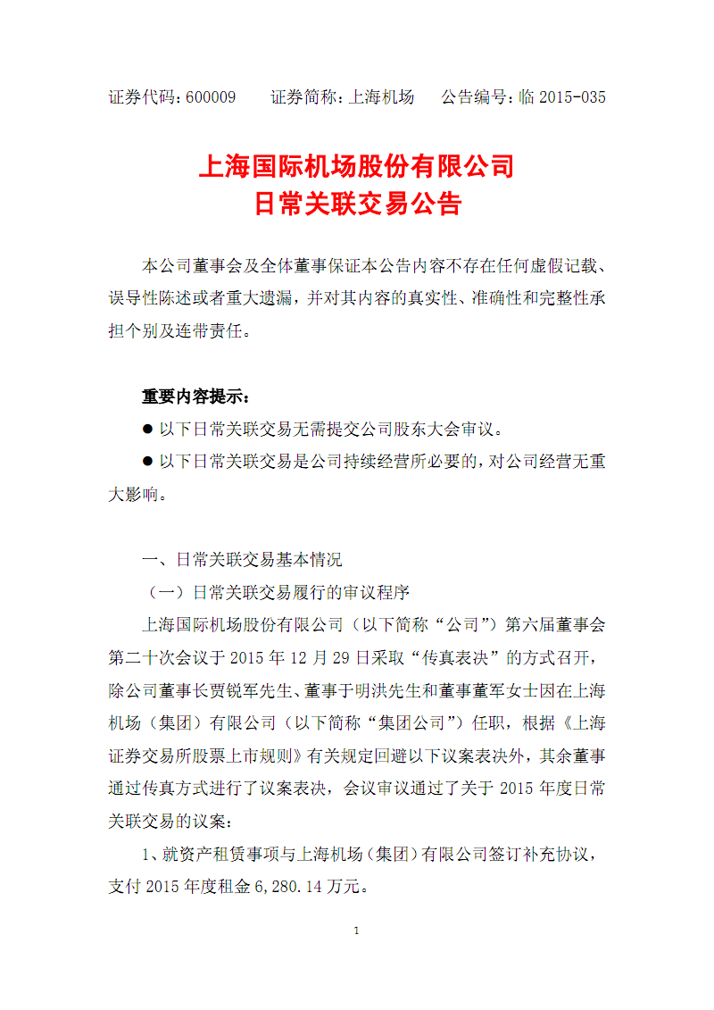 场地租赁上海_租赁办公场地请示_上海移动厕所租赁,简易厕所租赁,上海厕所租赁价格