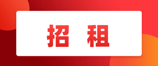 双流区航空港_威海经区厂房出租场地出租_双流区场地出租