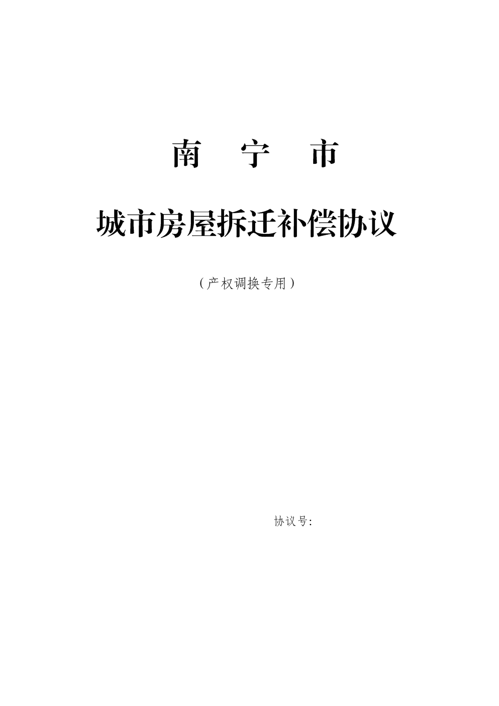 济南场地出租转让_南京幼儿园场地出租转让_南宁场地出租转让