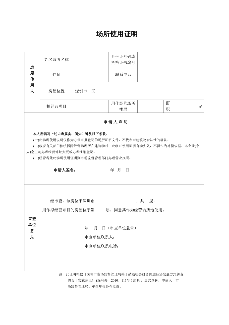 深圳教学场地出租_深圳影棚场地出租_深圳出租场地