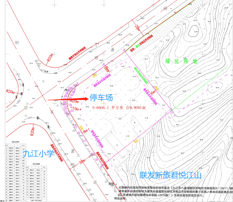 2016深圳停止办理房屋租凭合同_房屋租凭合同人身伤害_停车场地租凭合同