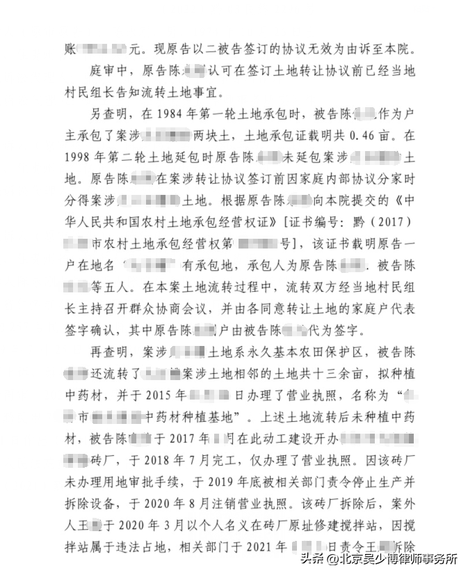 场地使用证明范本下载_住所场地使用证明范本_场地使用权转让协议书范本