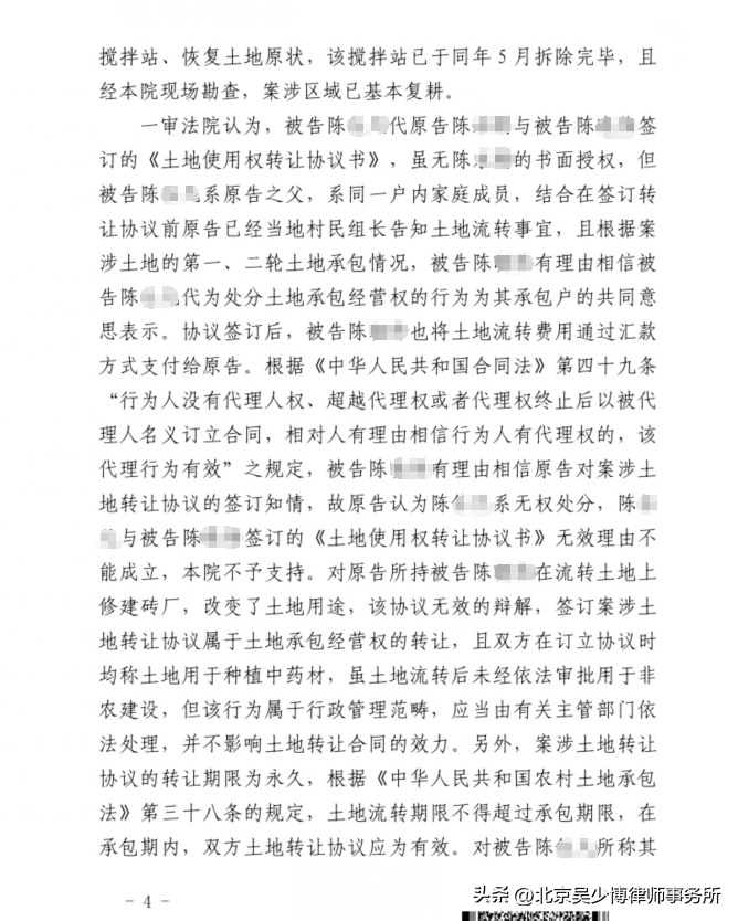 场地使用权转让协议书范本_住所场地使用证明范本_场地使用证明范本下载