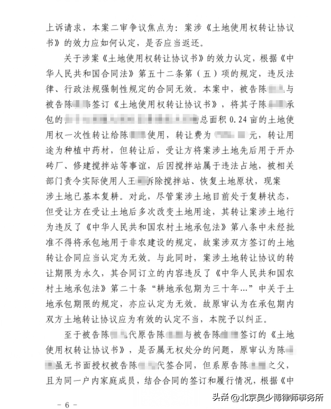 场地使用权转让协议书范本_住所场地使用证明范本_场地使用证明范本下载