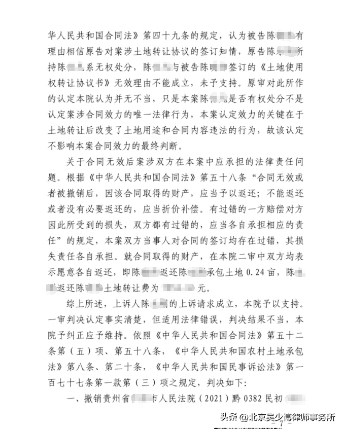 场地使用证明范本下载_住所场地使用证明范本_场地使用权转让协议书范本