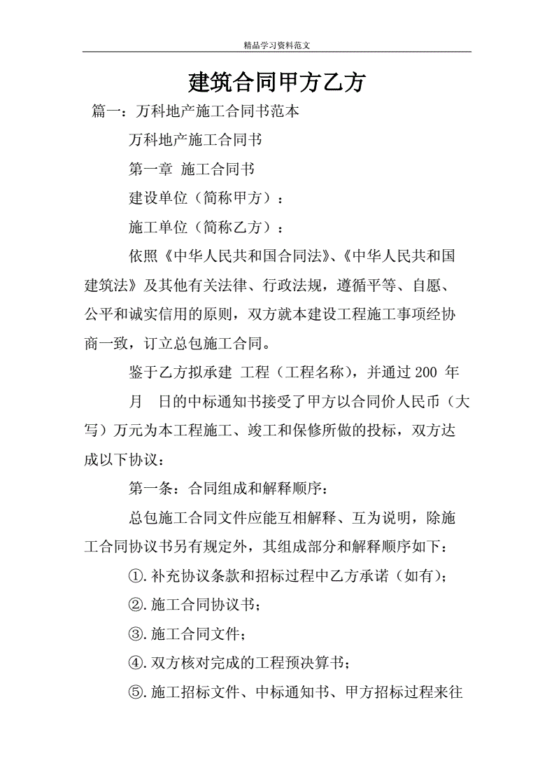 昆明停车场地出租承包_场地承包经营合同_承包加油站经营合同无效