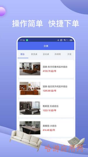 可以租场地的app|一诺直租app