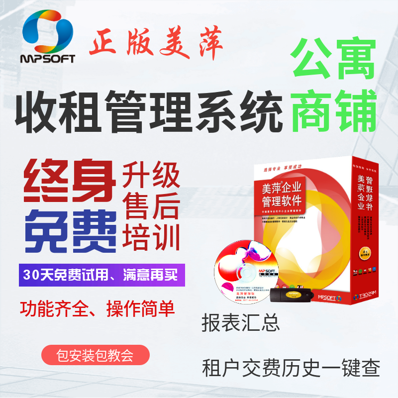 哪个app可以租皮卡车_可以租场地的app_公园场地可以租吗