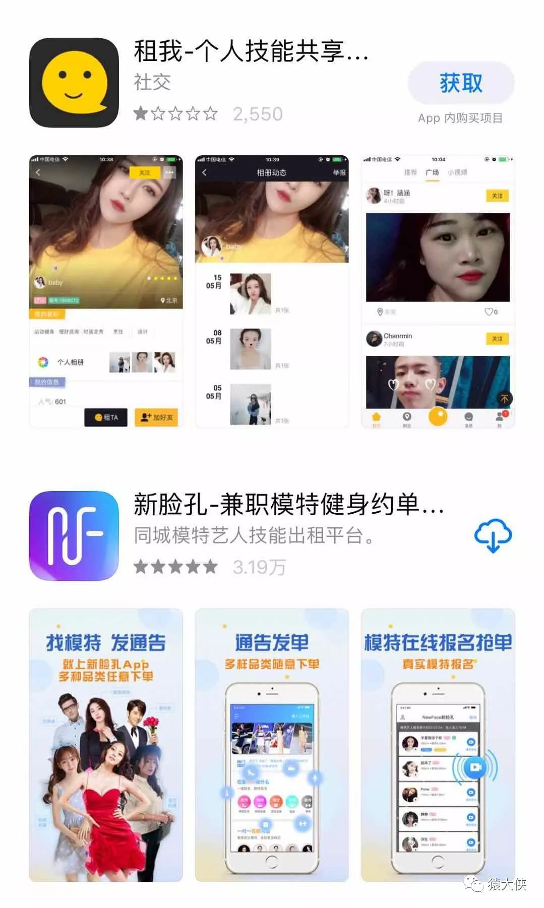 订羽毛球场地app_租办公场地的app_场地租借app