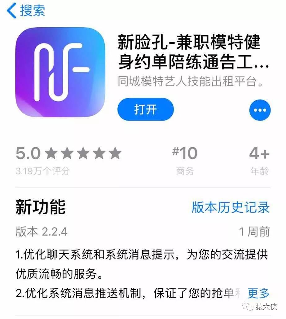 场地租借app_订羽毛球场地app_租办公场地的app