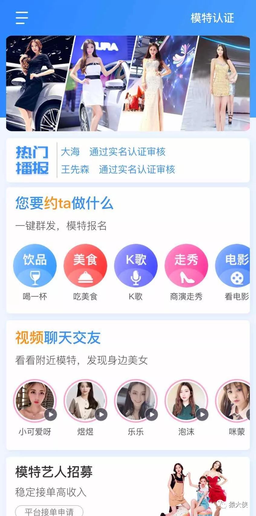 租办公场地的app_场地租借app_订羽毛球场地app