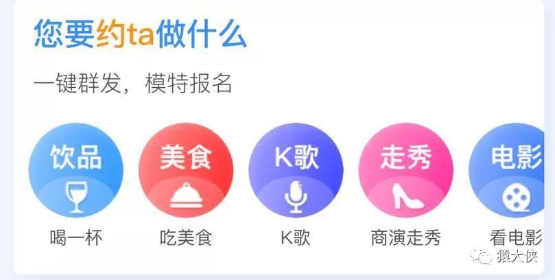 场地租借app_订羽毛球场地app_租办公场地的app