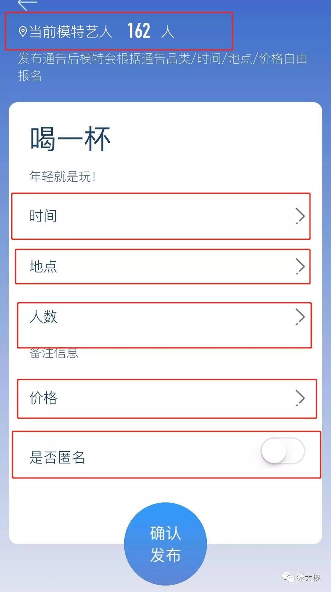 租办公场地的app_场地租借app_订羽毛球场地app