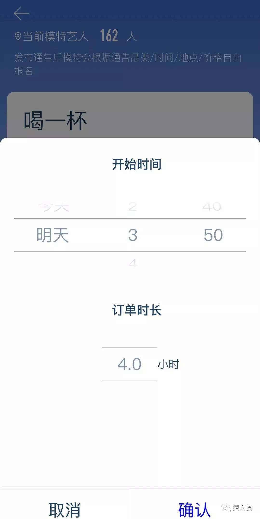 订羽毛球场地app_场地租借app_租办公场地的app