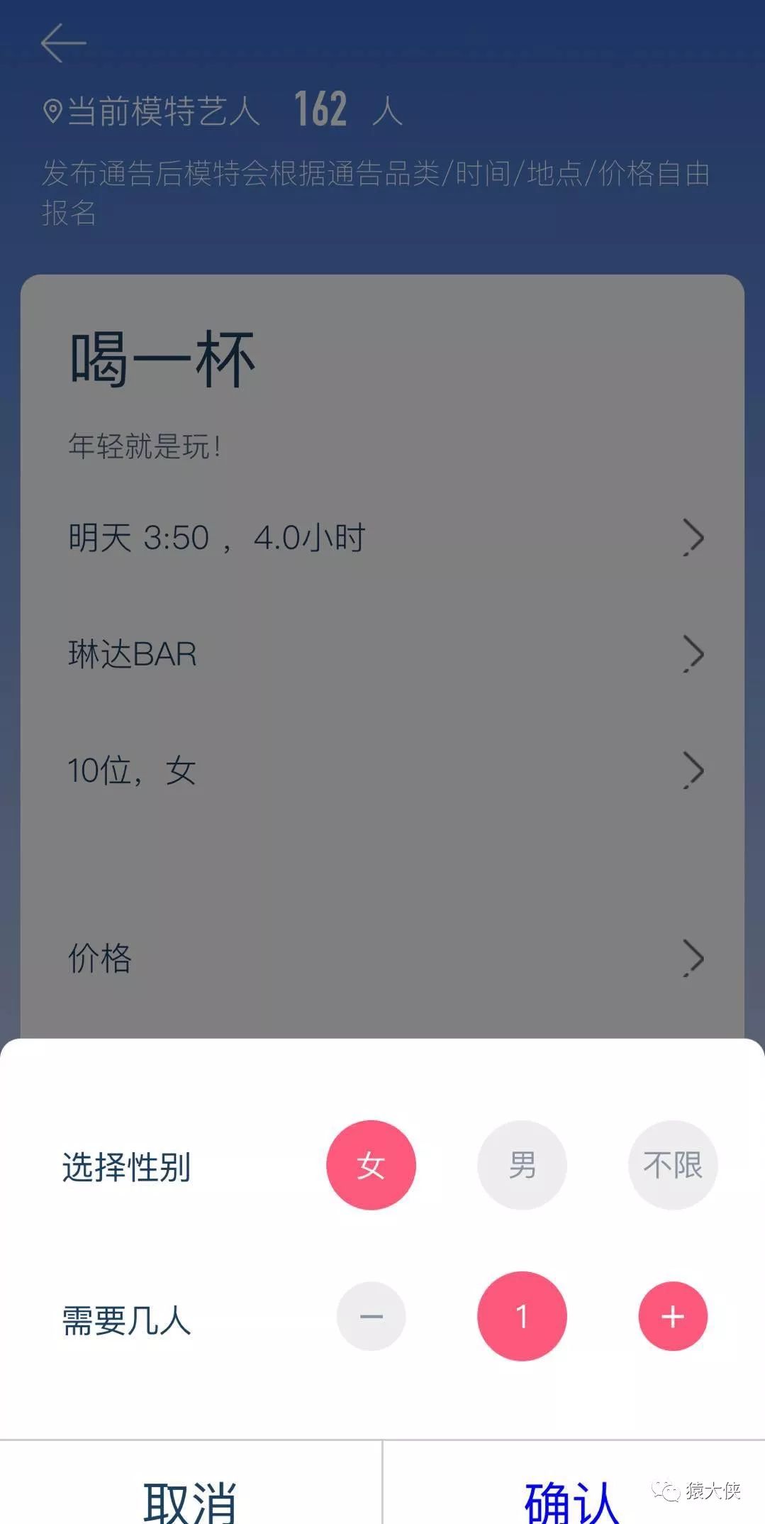 订羽毛球场地app_租办公场地的app_场地租借app