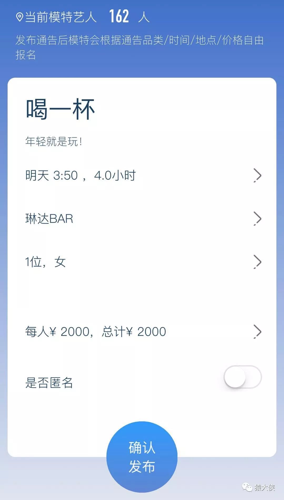 租办公场地的app_场地租借app_订羽毛球场地app