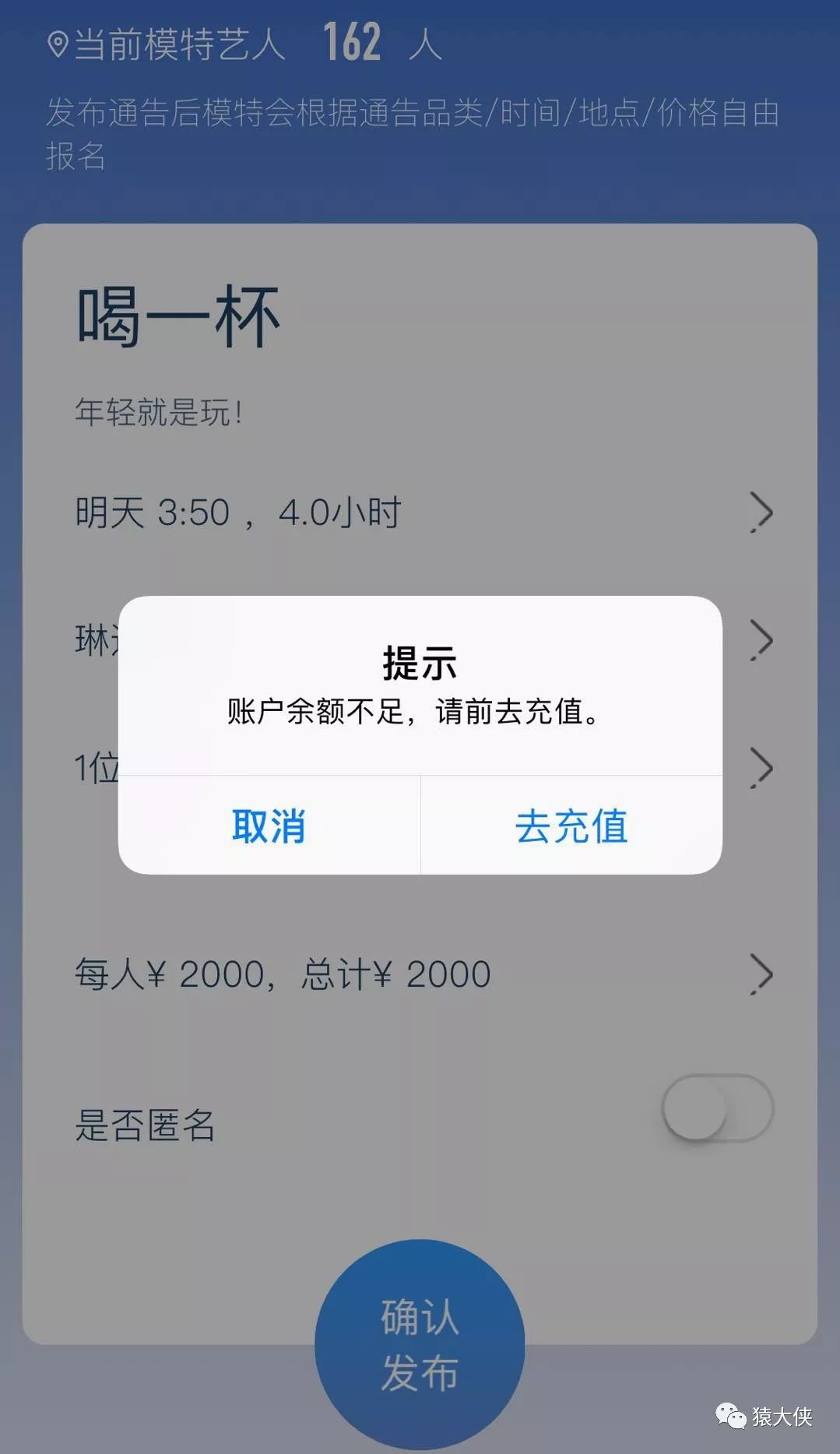 订羽毛球场地app_场地租借app_租办公场地的app