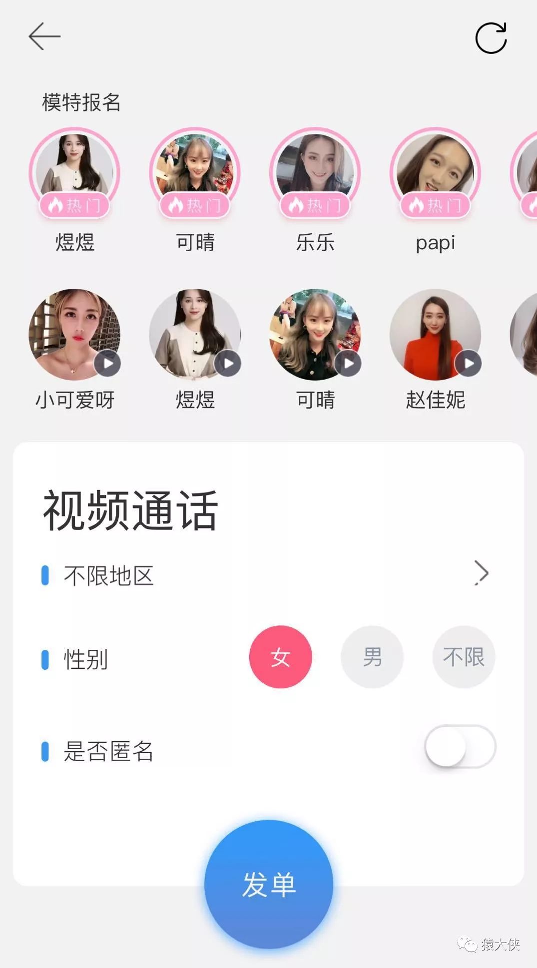 场地租借app_租办公场地的app_订羽毛球场地app