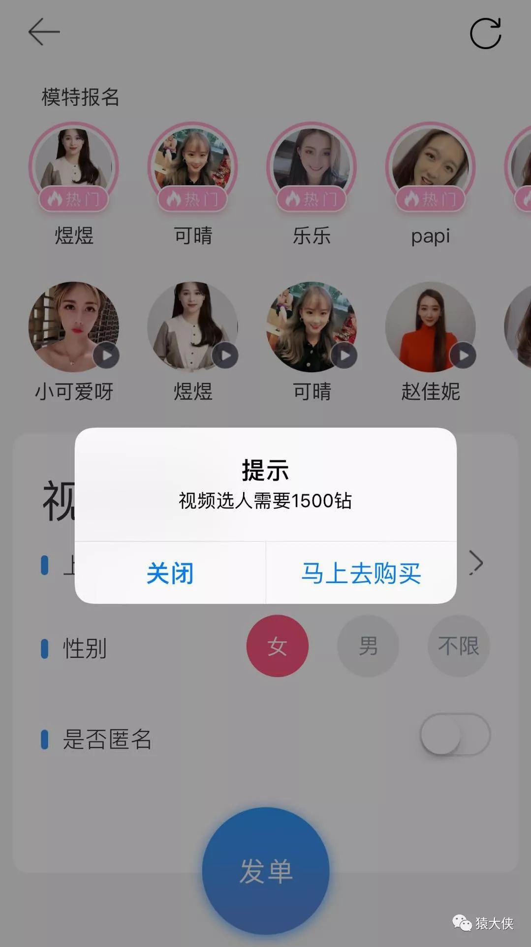 订羽毛球场地app_租办公场地的app_场地租借app