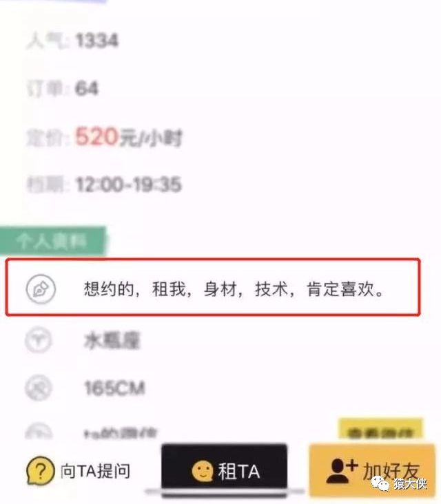 场地租借app_租办公场地的app_订羽毛球场地app