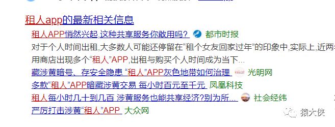 订羽毛球场地app_租办公场地的app_场地租借app