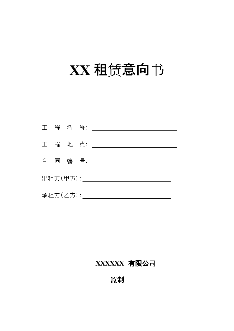 购物中心场地出租|池州九华山大愿文化园内购物中心室内约8㎡经营场地出租公告