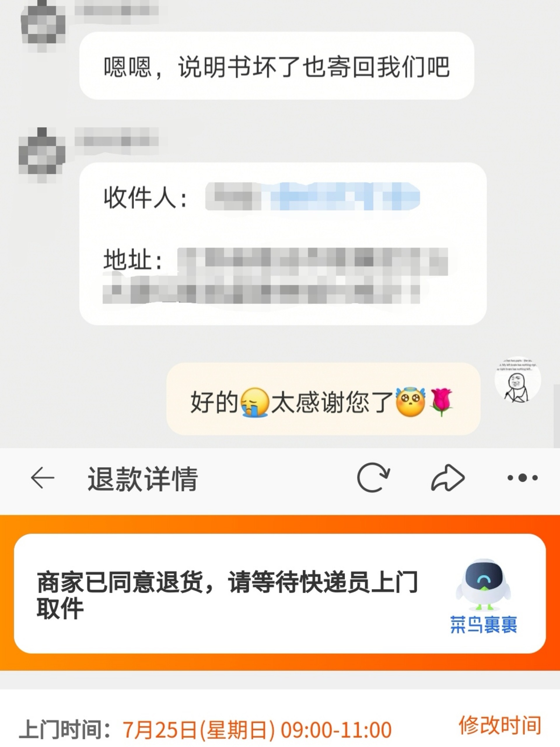 快递寄到快递柜地址_丰巢快递柜 接收快递_快递柜场地租金