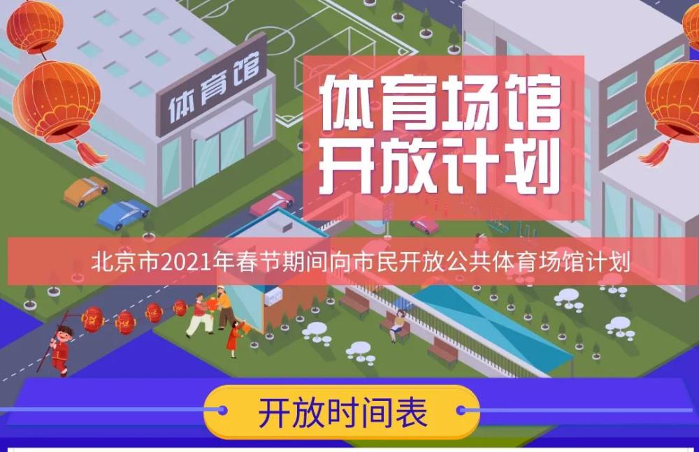 公园广场场地可以租吗_可以租场地的app_可以租东西的app