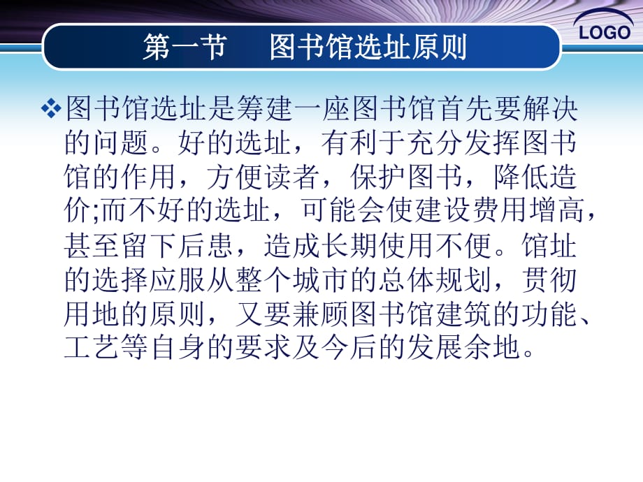 场地商业活动_活动方案的场地介绍怎么写_梦想飞扬亚洲青少年励志艺术节活动场地赞助