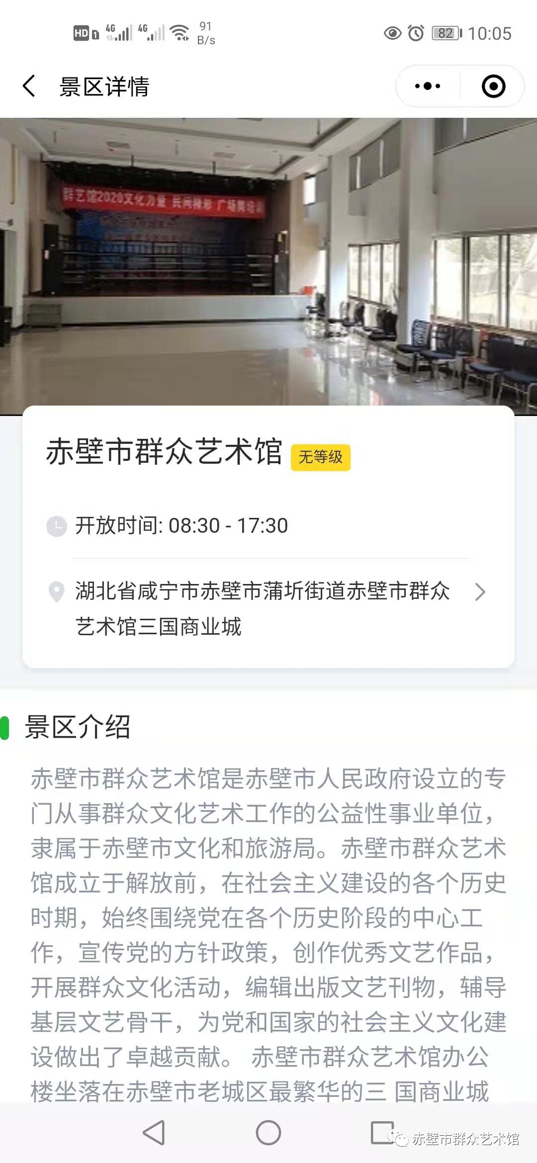 人民大会堂场地预定_活动场地预定_仰山公园足球场地预定