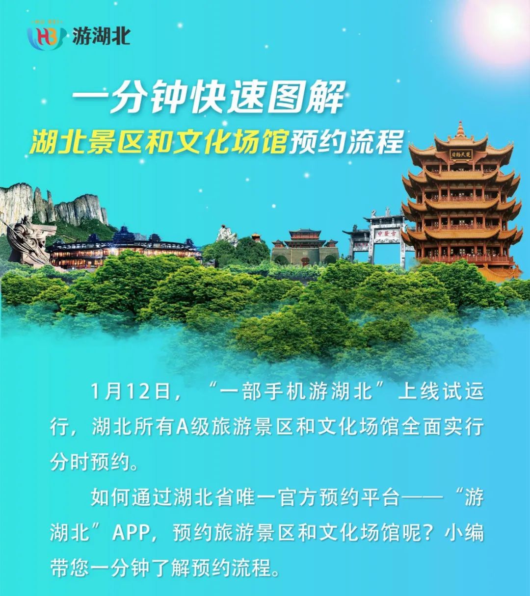 活动场地预定_仰山公园足球场地预定_人民大会堂场地预定