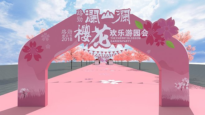 承接活动场地_天猫活动承接页面装修_广州tit创意园活动场地租赁协议