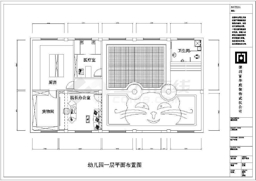 室外活动场地_幼儿园室外场地设计_室外结婚场地布景图片