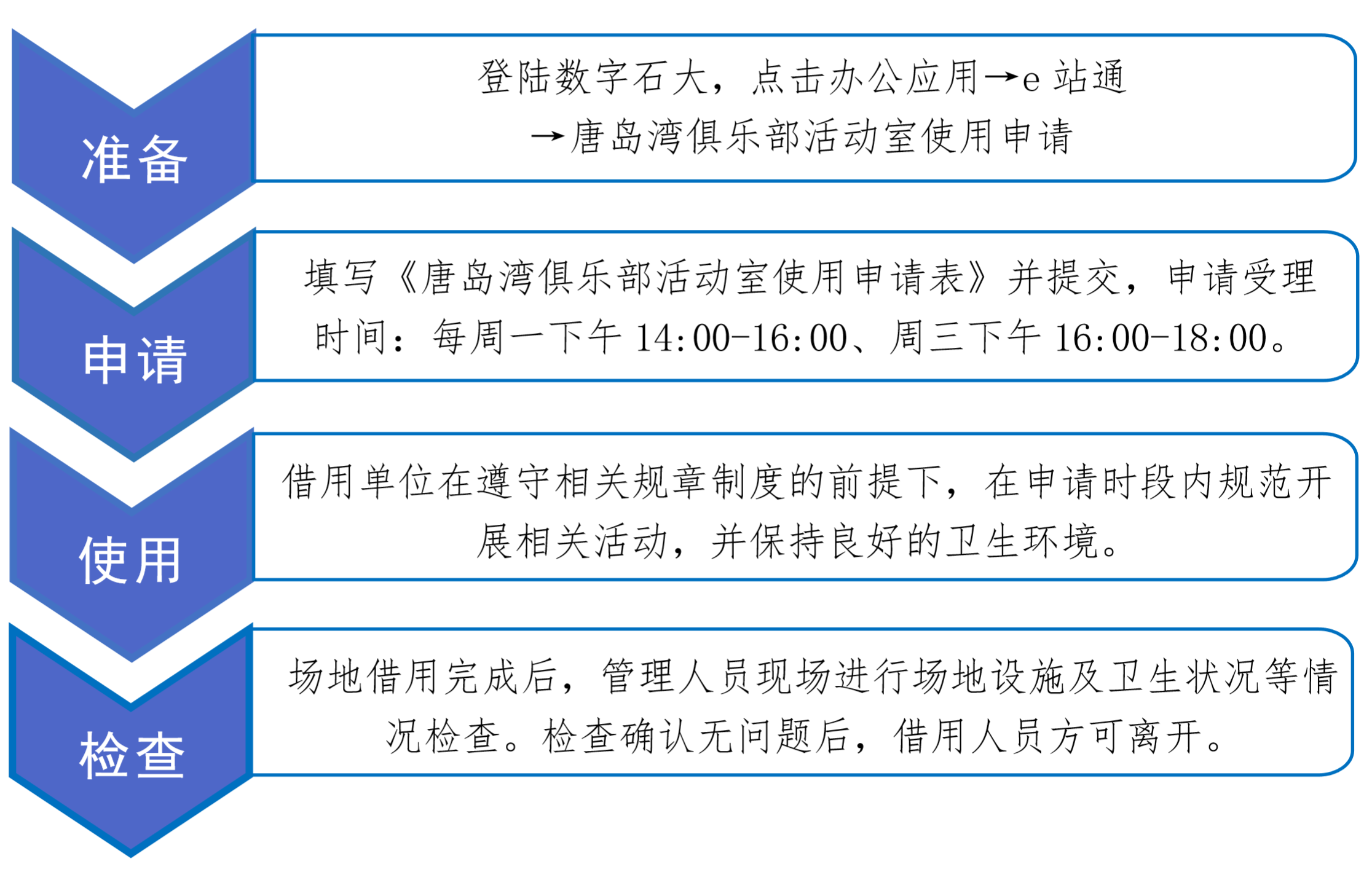 500活动场地_活动场地布置图_广州tit创意园活动场地租赁协议