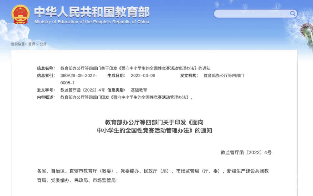 龙舟比赛的场地要求_小学生活动场地的要求_罗定泷州小学插生要求