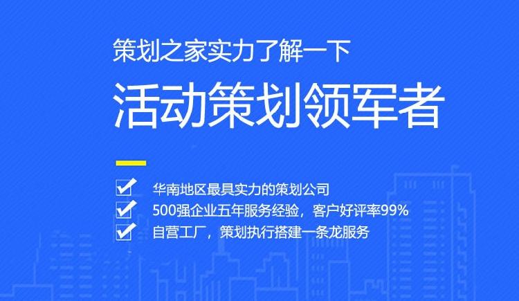 场地活动布置_会议场地的布置与选择_提供礼仪模特,活动策划,场地音响布置,一条龙服务