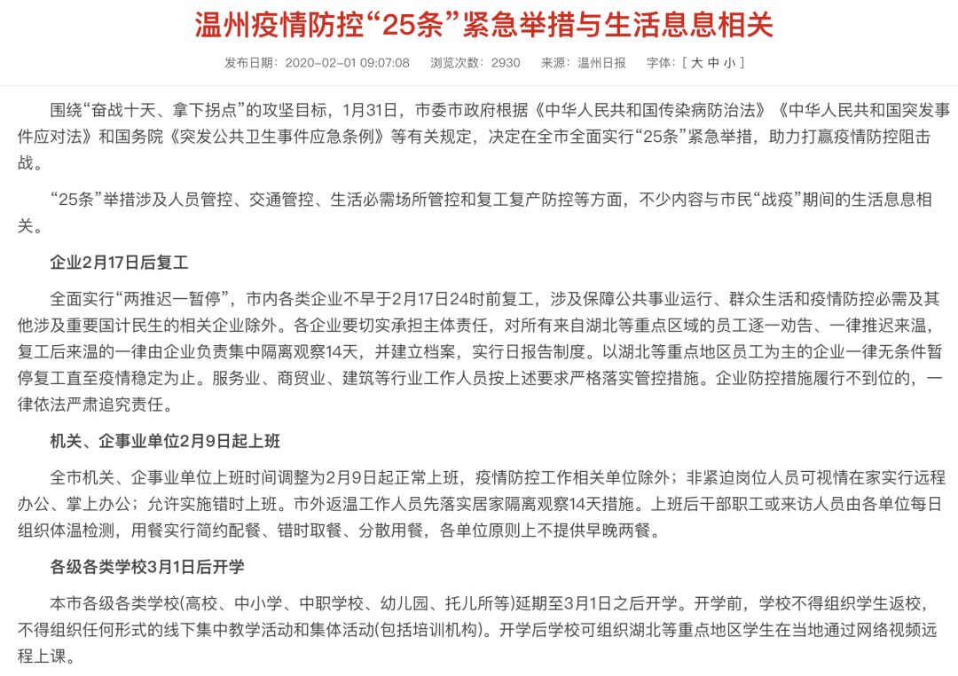 刑事多少年免追责_活动场所免责协议_帝国时代免ipx协议