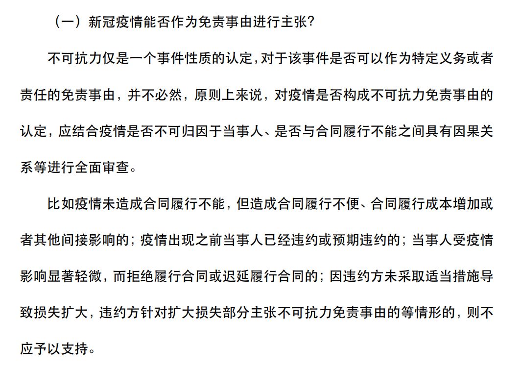 帝国时代免ipx协议_活动场所免责协议_刑事多少年免追责