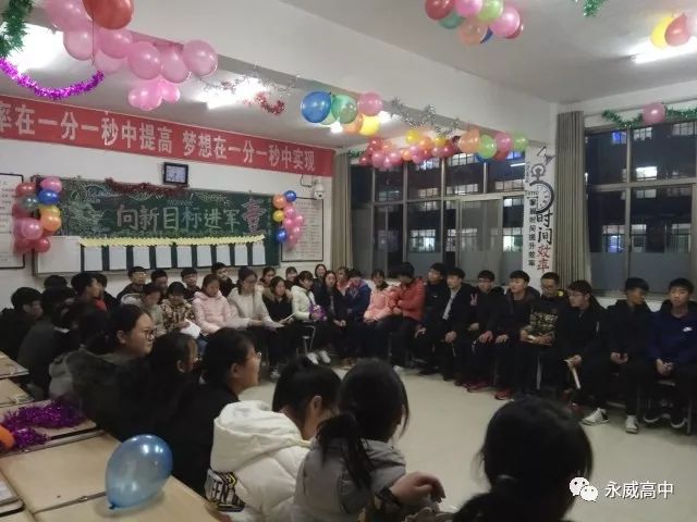 布置会场消息_怎样用气球布置会场_班级元旦会场布置