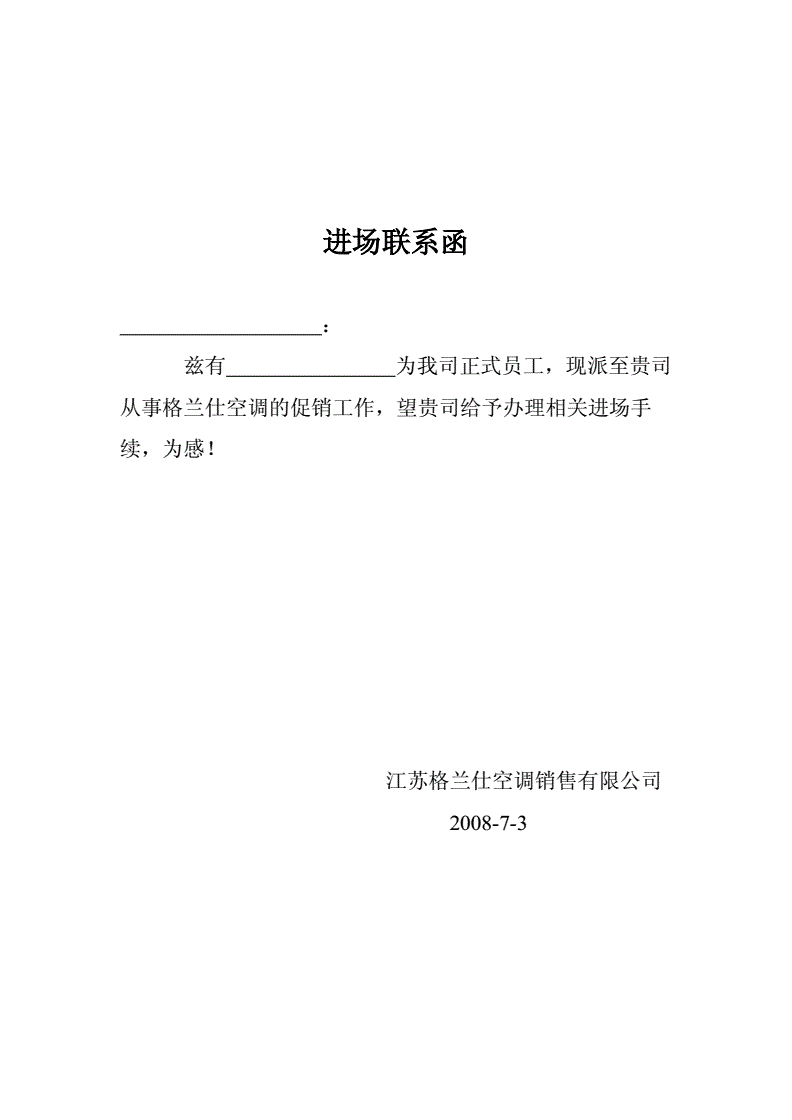 布置会场用什么花_幔纱布置会场图片_会销会场布置